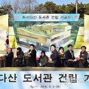 화서가 이미지
