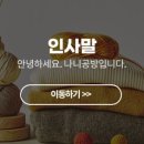 나니공방