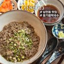 남천역 | 남천역 점심 맛집 추천 ‘남천면가’웨이팅 내돈내산 솔직후기