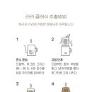 라라커피 이미지