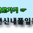 뉴타운손뜨개 이미지
