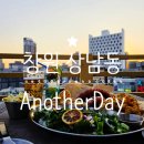 세븐일레븐 창원상남광동점 | 창원루프탑 감성 가득했던 상남동 뷰맛집, Another Day 솔직 후기