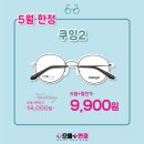 쿠잉 이미지