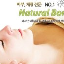 로하스에스테틱
