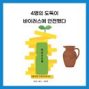 평화약방 이미지