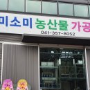 크로스핏 베이스캠프 이미지