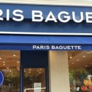 파리바게뜨 동해천곡점 이미지