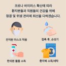 경희안심한의원 이미지