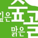 숲골목장 이미지