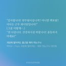 케이팝호프 - 홍천군 너브내길 19 | 근황이야