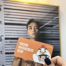 와이비GYM 이미지