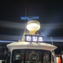 9월 셋째주 장고항 한일호 쭈꾸미 낚시 후기 :)