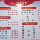 이선생왕코다리 이미지