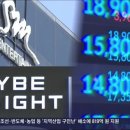 하이브마케팅 이미지