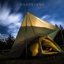 지경국민여가캠핑장