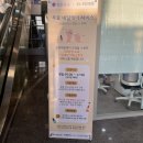 오송역 섬섬옥수 네일관리 후기｜예약방법｜무료이용 방법｜오송역 꿀팁