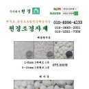 온석농장 이미지