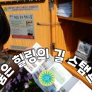 연꽃단지 화장실 이미지