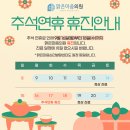 맑은마음정신건강의학과의원 이미지