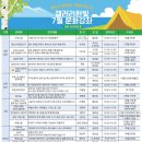 요가교실 오전반 이미지