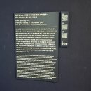 세븐일레븐 화전양지마을점 | 중구·종로구] 국립현대미술관 무료입장 방문후기(ft.09.01~09.10 무료관람 꿀팁/2025 대한민국 미술축제)