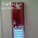 국제열쇠공사 이미지