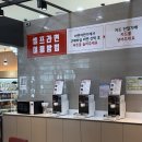 영천휴게소포항방향 | 대구-포항 고속도로 영천휴게소 포항방향 아침 식사 식당가 메뉴 추천