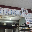 소로3-태평25호선 | 🥘 대전(성심당) 맛집: 원조태평소국밥 본점 내돈내산 솔직 후기, 주차정보, 웨이팅 없이 먹는 방법...