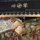 짬스형퓨전짬뽕팔달 | 행궁동 핫플 술집 • 안주 맛집, 한국퓨전 막걸리바 심금