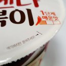 경일떡방앗간