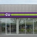 씨유하남감일점 이미지