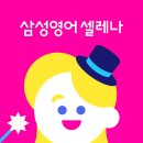 더쎈영수학원 - 구미시 옥계북로 17 | 더쎈영수학원