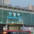 이씨엠 전자담배 안양역점