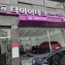 렌탈허브 | 목돈 부담 없이 타이어 교체! 넥센타이어 렌탈 솔직후기 (+제휴카드 할인)