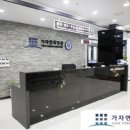 가자연세병원 이미지