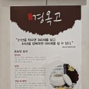 소명한의원 이미지