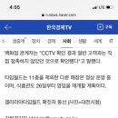 대전 갤러리아타임월드 음식매장 직원 확진…식품관 폐쇄 이미지