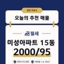 서광부동산중개사무소 이미지