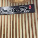 세븐스타코인노래연습장 평택고덕점 이미지