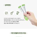 수식품