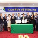 웅진에너지(주)