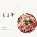 우리할인마트정육코너 이미지