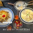 용산 맛집 유럽가정식 카토 후기