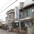 소래민박 이미지