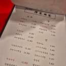 진가주가 이미지