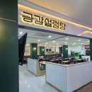 금강휴게소 식당 이미지