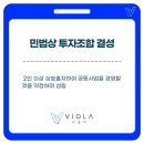 법률사무소화음 이미지