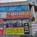 구례점현대자동차 이미지