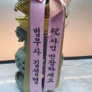 정우행정사사무소 이미지