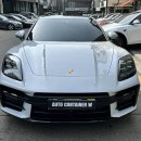 늘푸른25시슈퍼 | 포르쉐 파나메라 화이트 솔라가드 볼텍스IR, 테라쉴드 윈드쉴드 시공후기